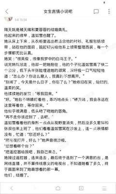 补办护照需要经过菲律宾移民局吗